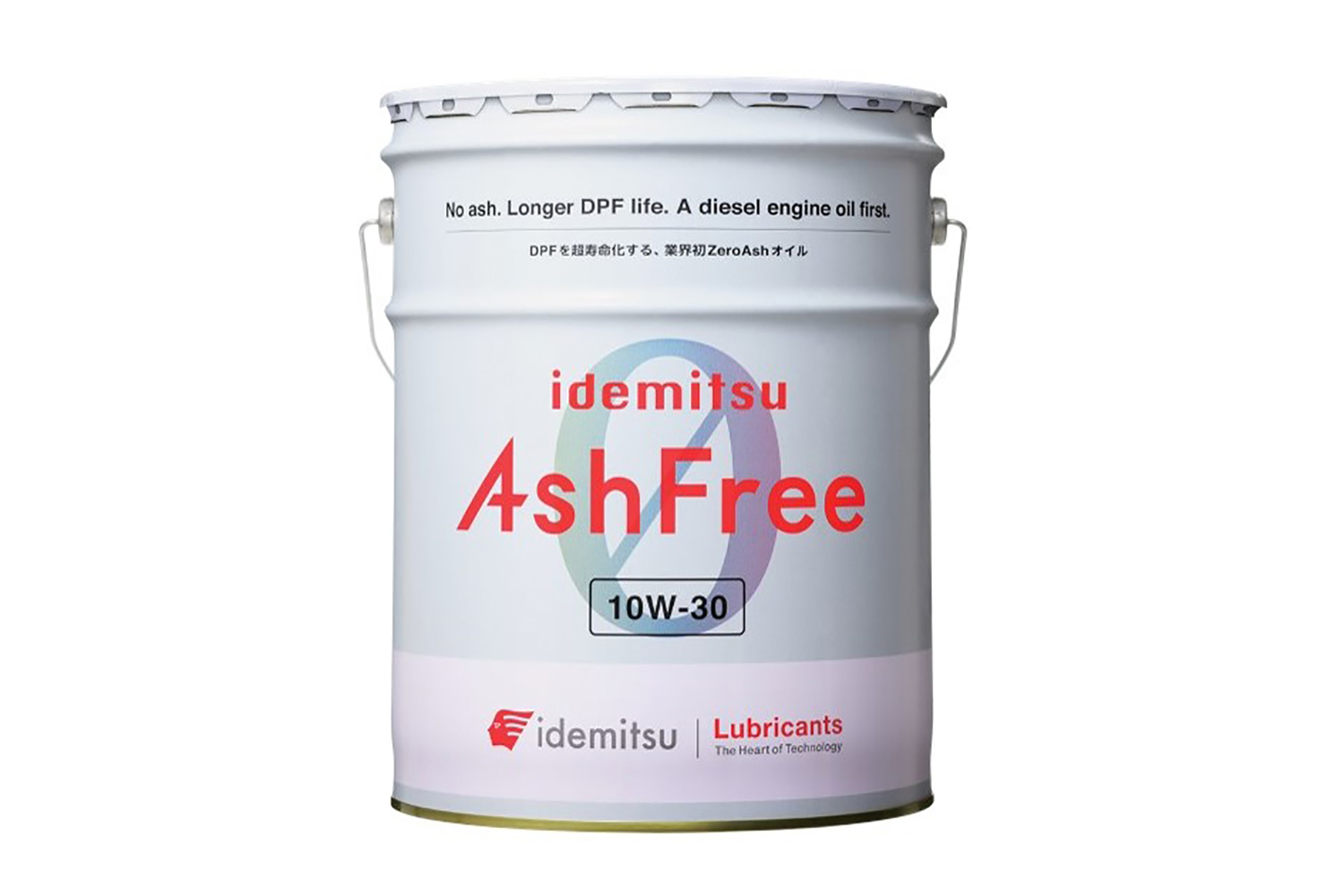 煤を発生させないディーゼルエンジンオイル「AshFree」が登場！　手動再生が不要になるケースも 〜 画像4