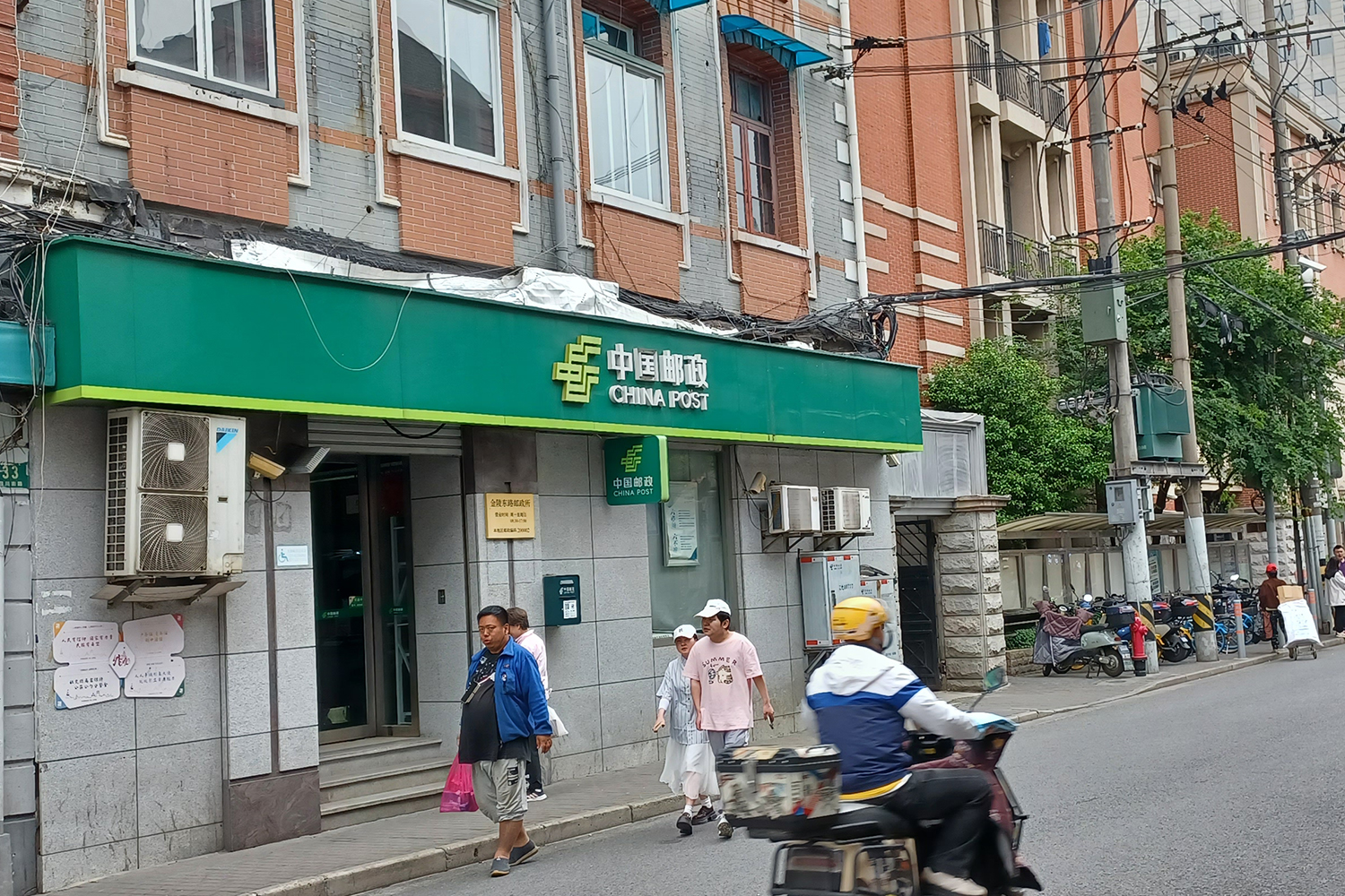 中国での郵便局
