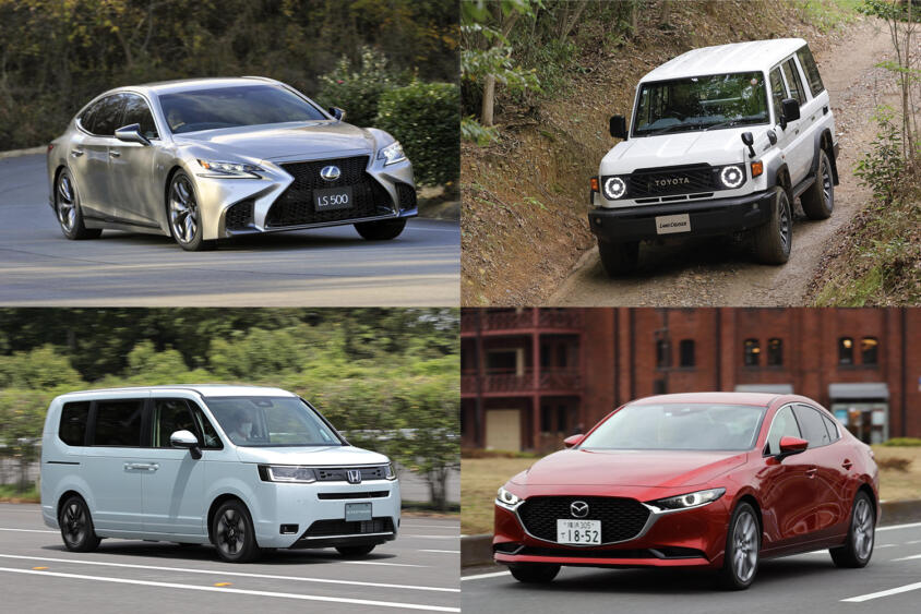 【2025年版】航続距離が長い車ランキングTOP30！　航続距離が注目される理由