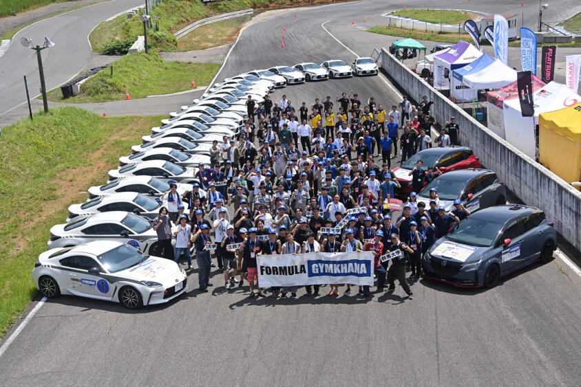 クルマ好き学生の熱い夏！　全国自動車部がしのぎを削る「フォーミュラジムカーナ」Rd.2が開幕した!!
