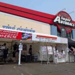 【画像】スーパーGTファンはレース前にスーパーオートバックスに集まれ！　全国３店舗で現役ドライバーに会える「SUPER GT EXPERIENCE サーキットに行こう!!」を開催 〜 画像1