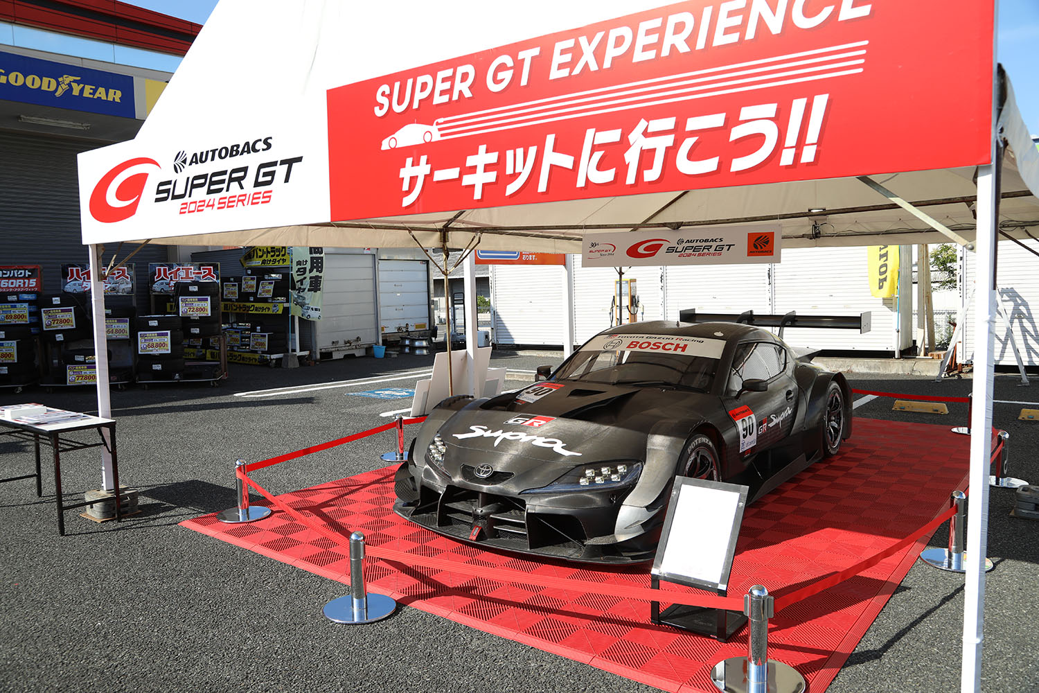 「SUPER GT EXPERIENCE サーキットに行こう!!」の様子