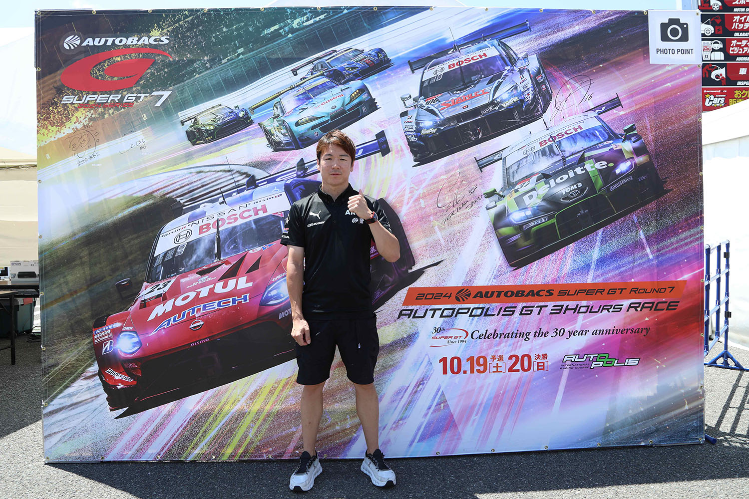 「SUPER GT EXPERIENCE サーキットに行こう!!」を開催 〜 画像5