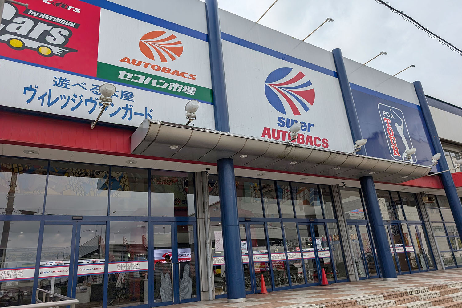 「SUPER GT EXPERIENCE サーキットに行こう!!」を開催 〜 画像7