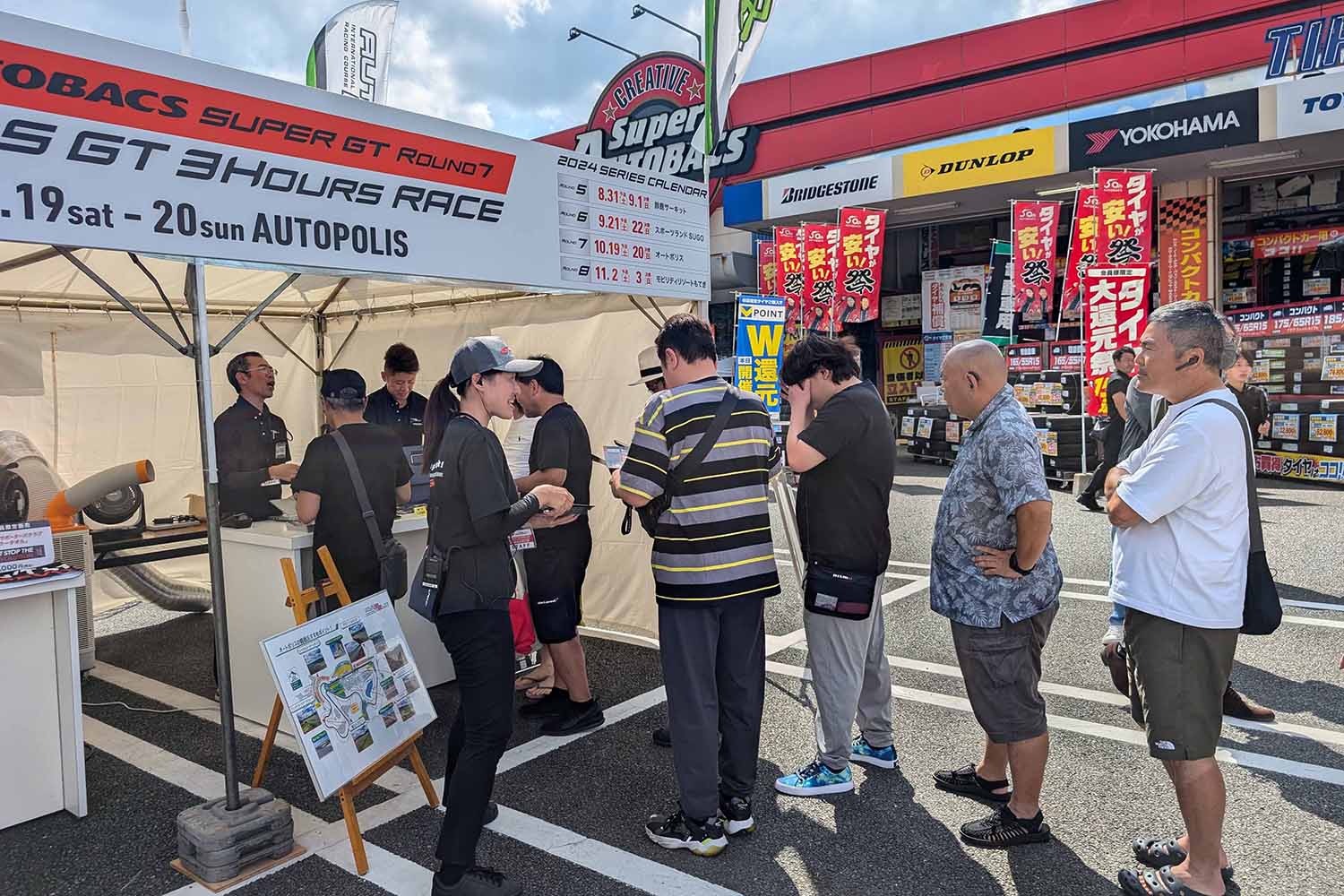 「SUPER GT EXPERIENCE サーキットに行こう!!」の様子