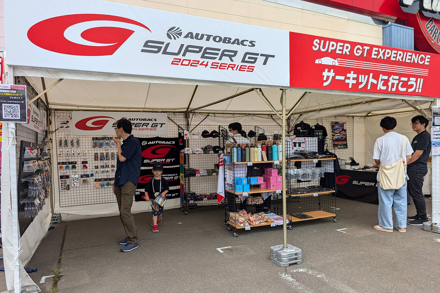 「SUPER GT EXPERIENCE サーキットに行こう!!」を開催 〜 画像12