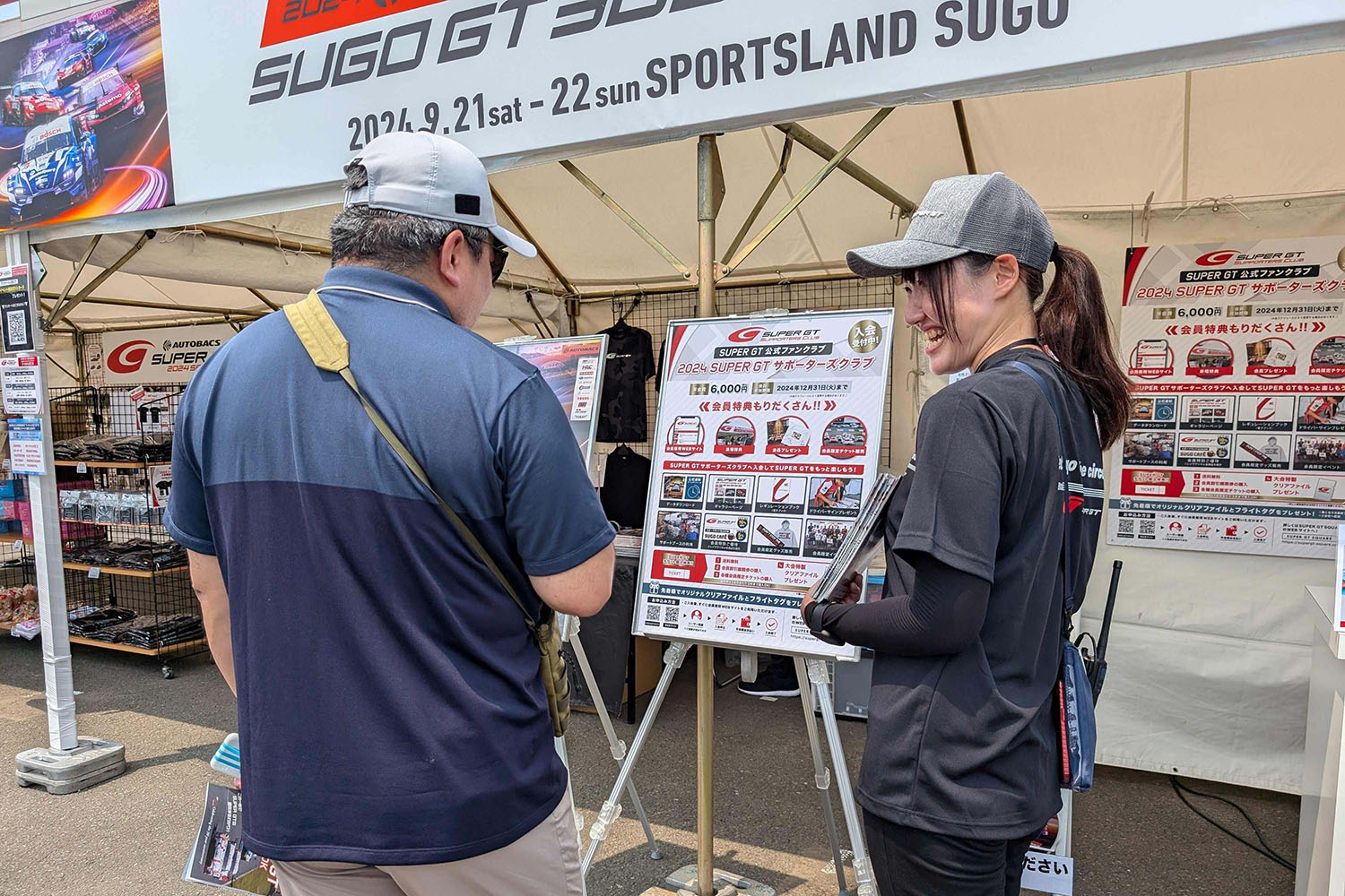 「SUPER GT EXPERIENCE サーキットに行こう!!」を開催 〜 画像13