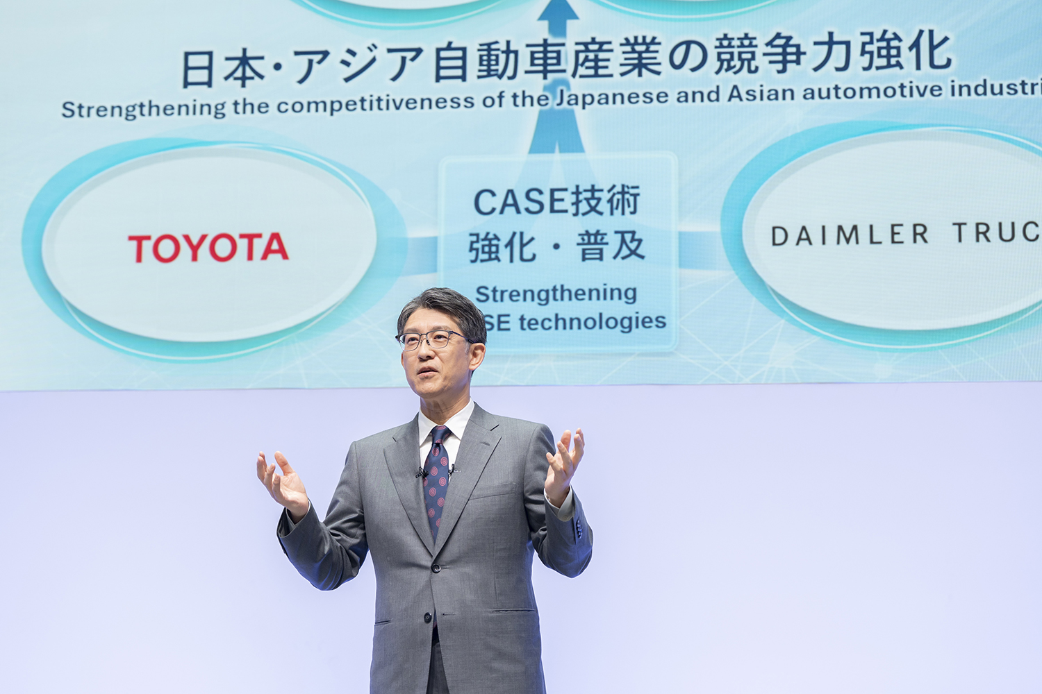 三菱ふそうと日野が対等統合を発表 〜 画像8