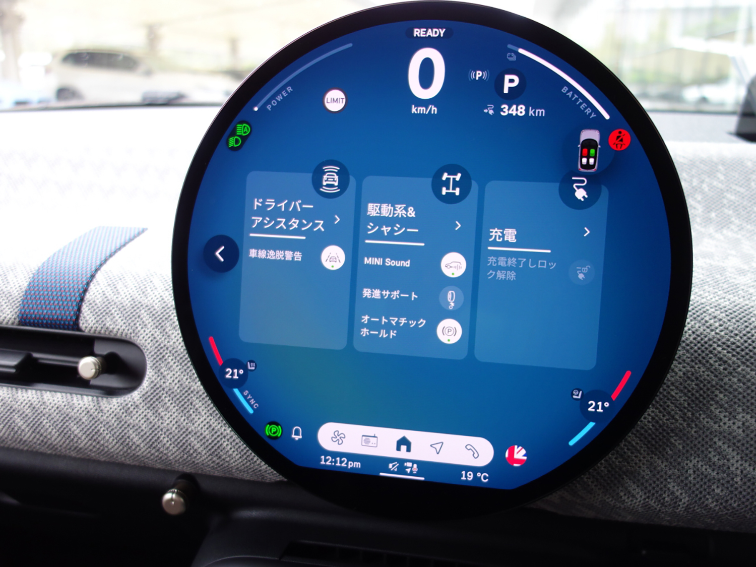 モデルチェンジのたびにデカくなるモニターのメリットはどこにある？ 〜 画像12