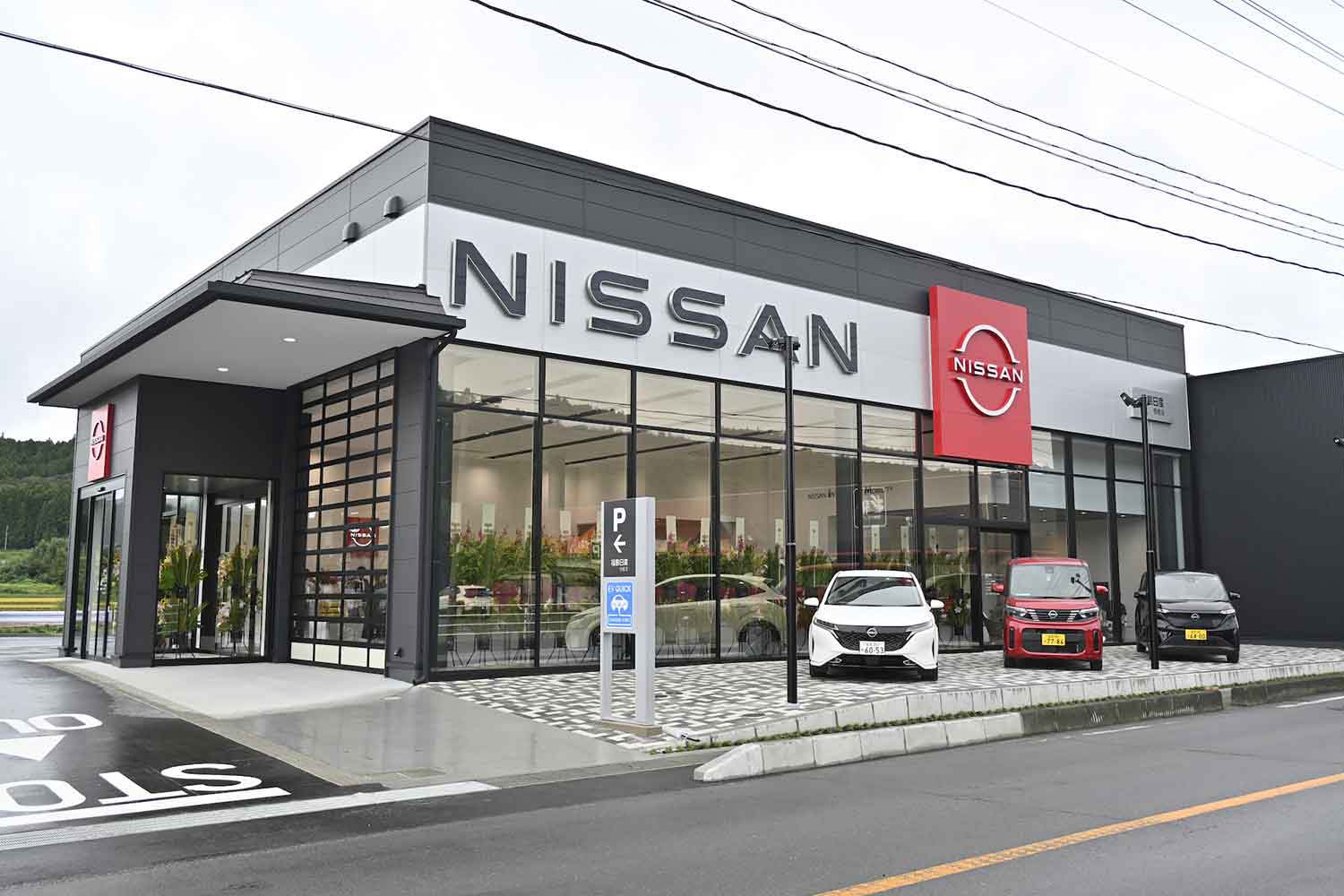 日産ディーラーのイメージ