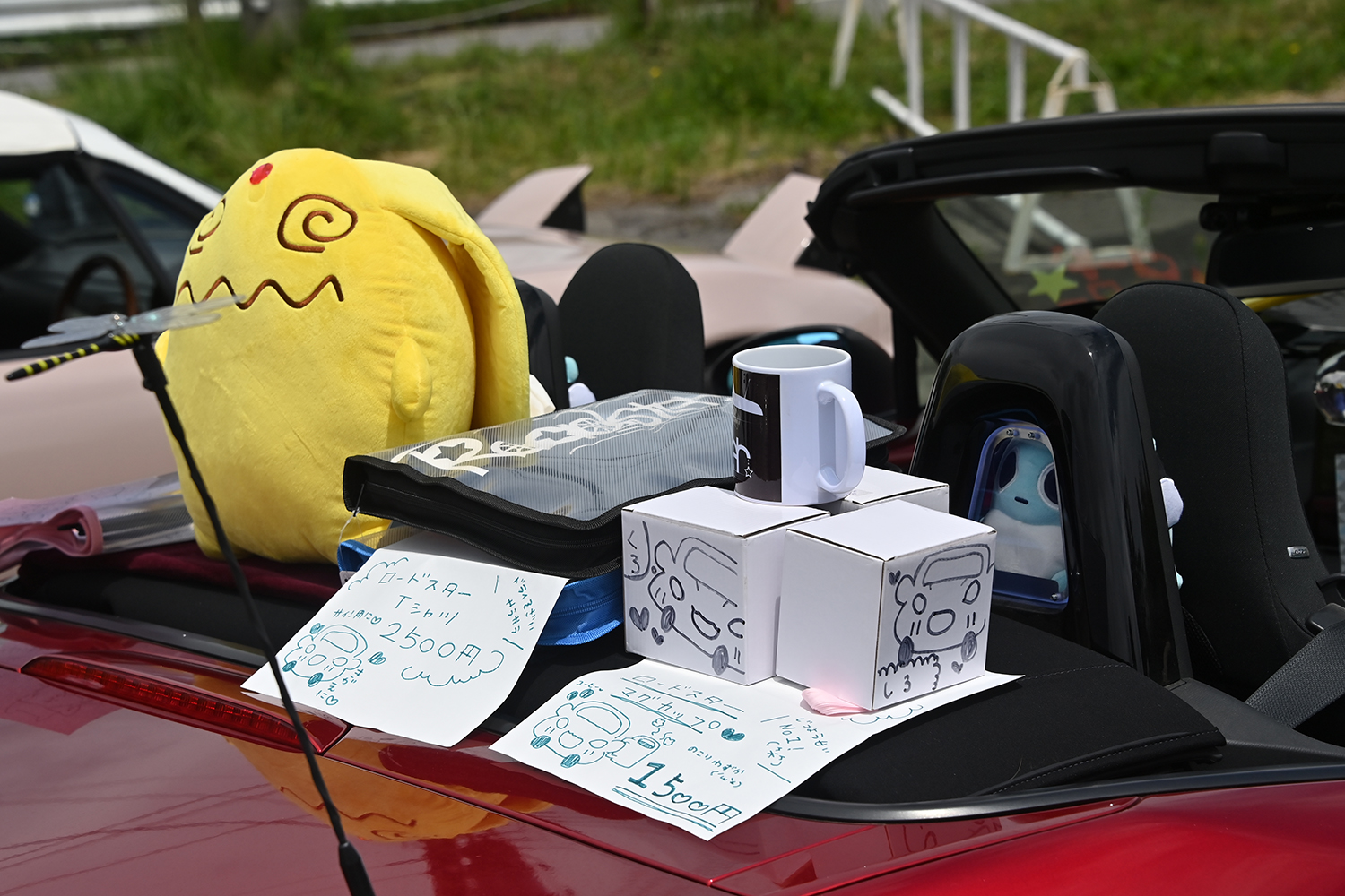 うちわさん＆ちまきさんのNDロードスターのグッズ