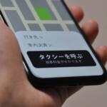 【画像】人手不足といいながら「来る者拒まず」ではなくなったタクシー業界！　コロナ禍後は「アプリ」と「語学」が鍵 〜 画像4