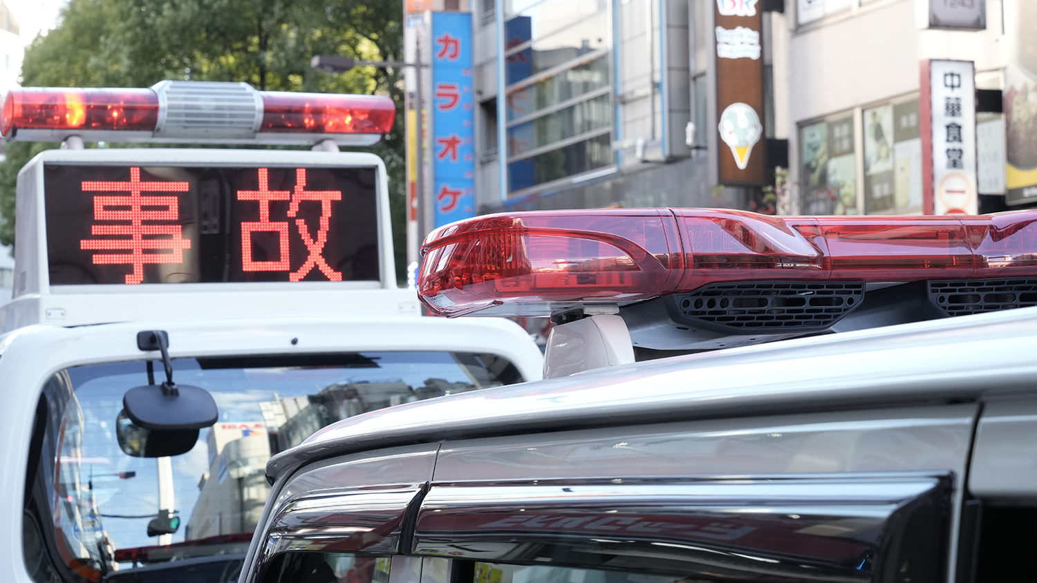 事故のイメージ