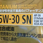 【画像】メーカー推奨オイルや車種専用オイルは何が違う？　とくに輸入車乗りはメーカー指定オイルを入れるのがベスト！ 〜 画像3