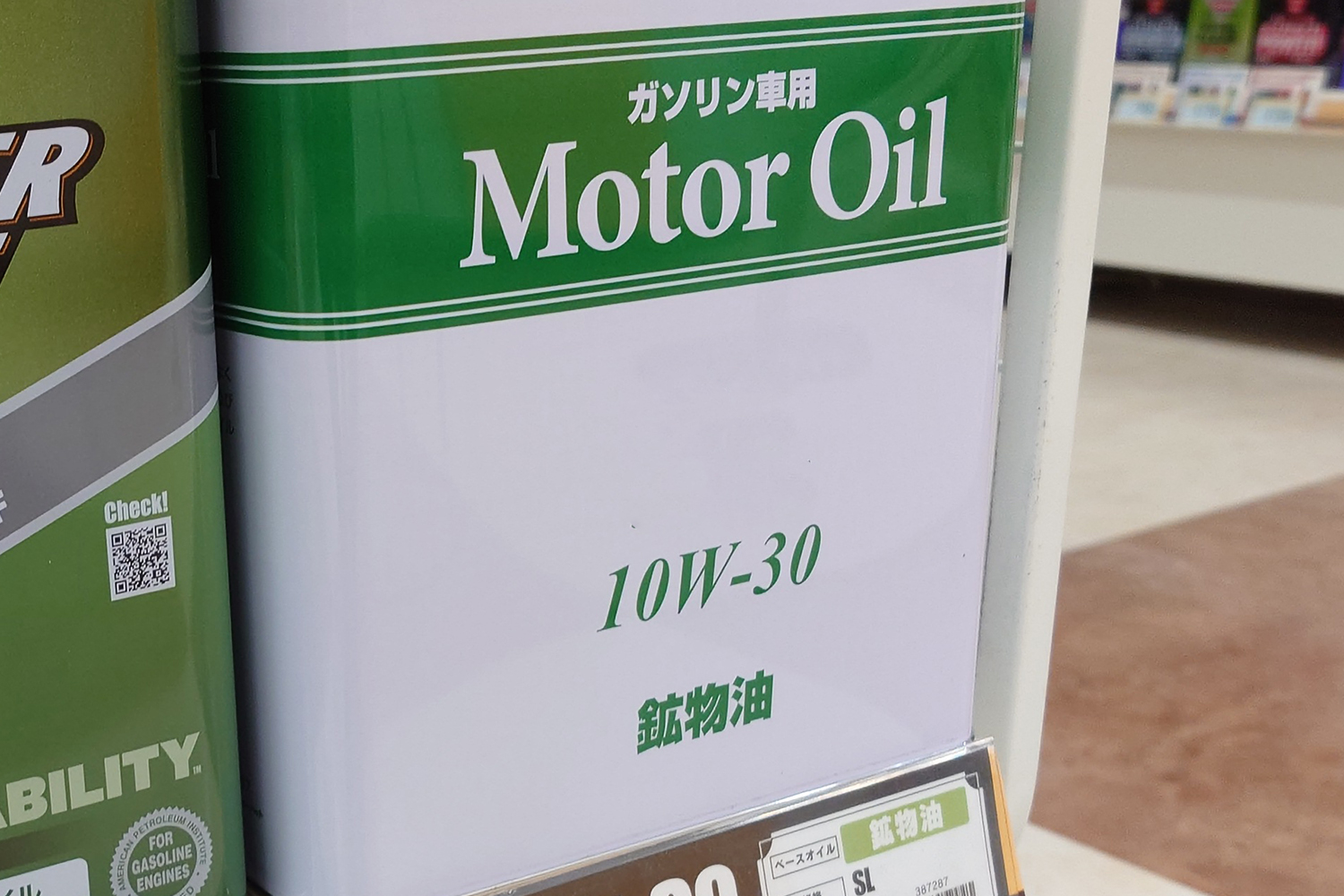 20250706_oil_005 〜 画像5