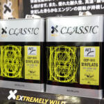 【画像】メーカー推奨オイルや車種専用オイルは何が違う？　とくに輸入車乗りはメーカー指定オイルを入れるのがベスト！ 〜 画像7