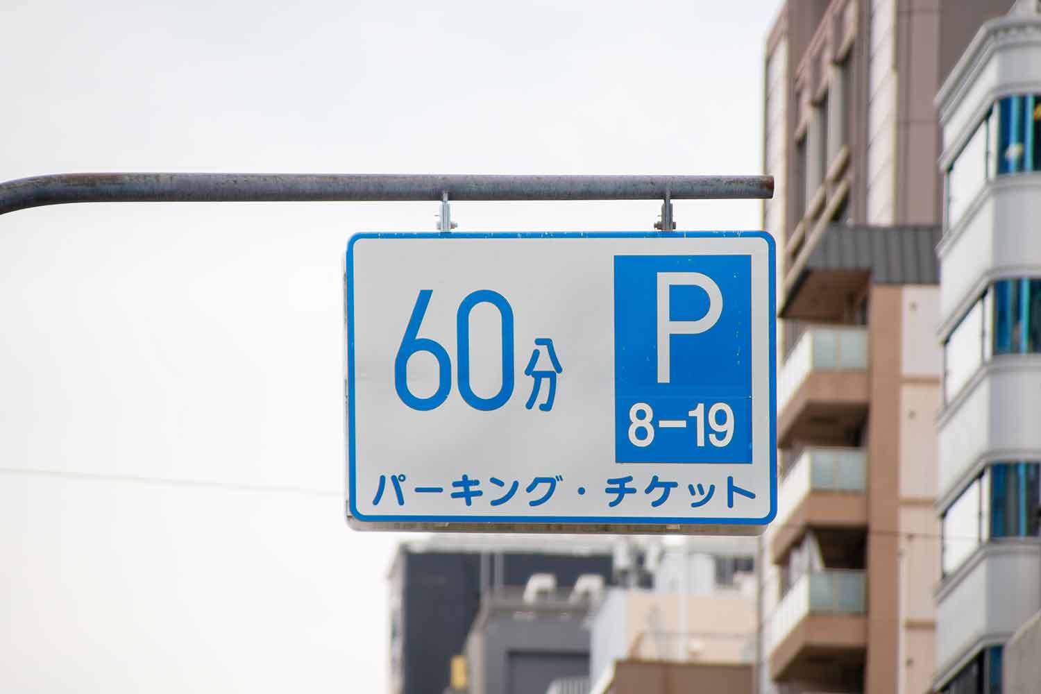20250707_parking_005 〜 画像9