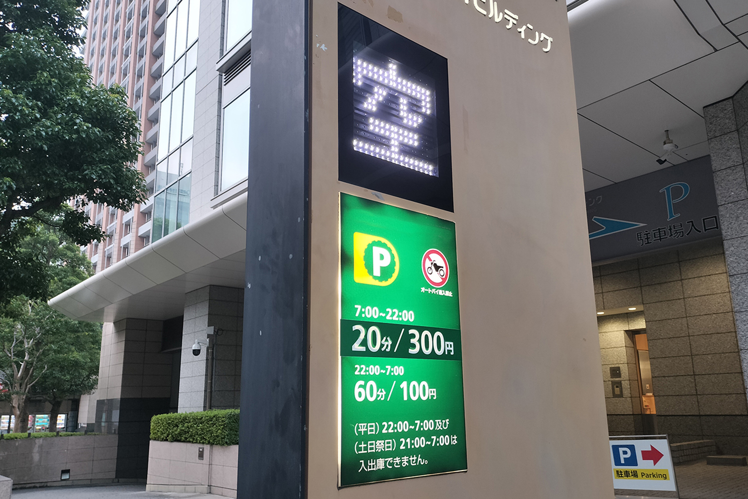 20250707_parking_006