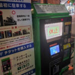 【画像】時間外の「パーキングメーター」にクルマを停めるのは違反？　駐車料金のバカ高い大都会の裏技に対する警察の見解とは 〜 画像5
