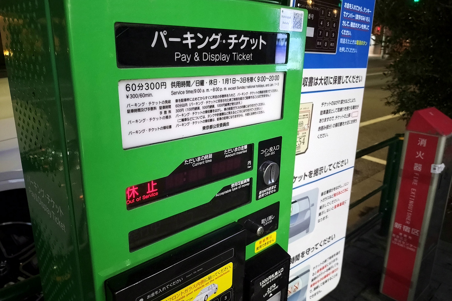 20250707_parking_015 〜 画像14