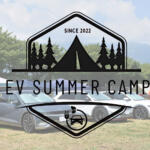 火もガスも使わない「オール電化キャンプ」が楽しすぎる！　EVオーナーによるエコなキャンプイベント「EV SUMMER CAMP 2025」開催