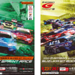 【画像】SUPER GTマシンが「オートメッセ in 愛知2025」にもやってくる！　３台のGTマシンを間近で体感せよ！ 〜 画像7