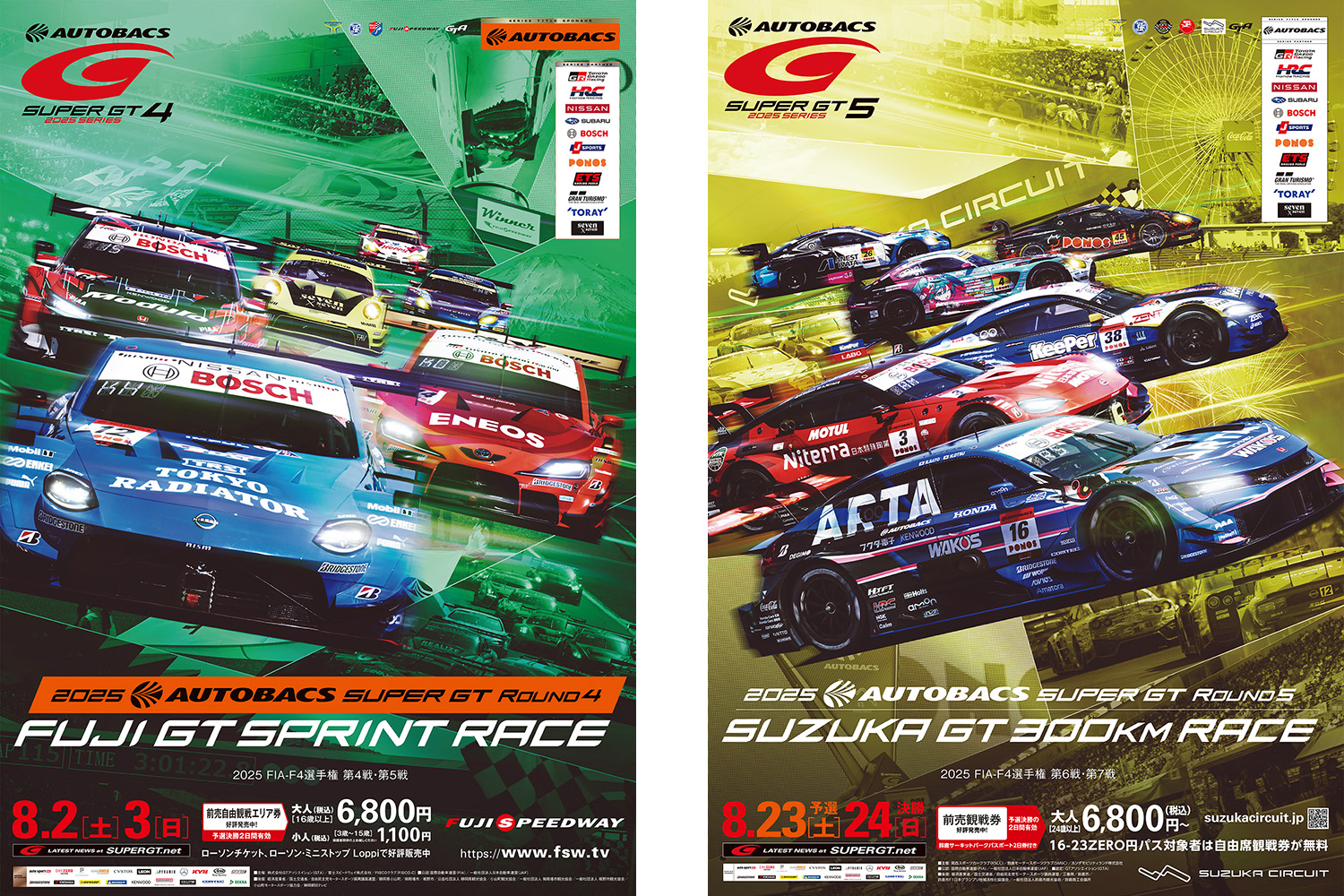 オートメッセ in 愛知2025にSUPER GTマシンが登場