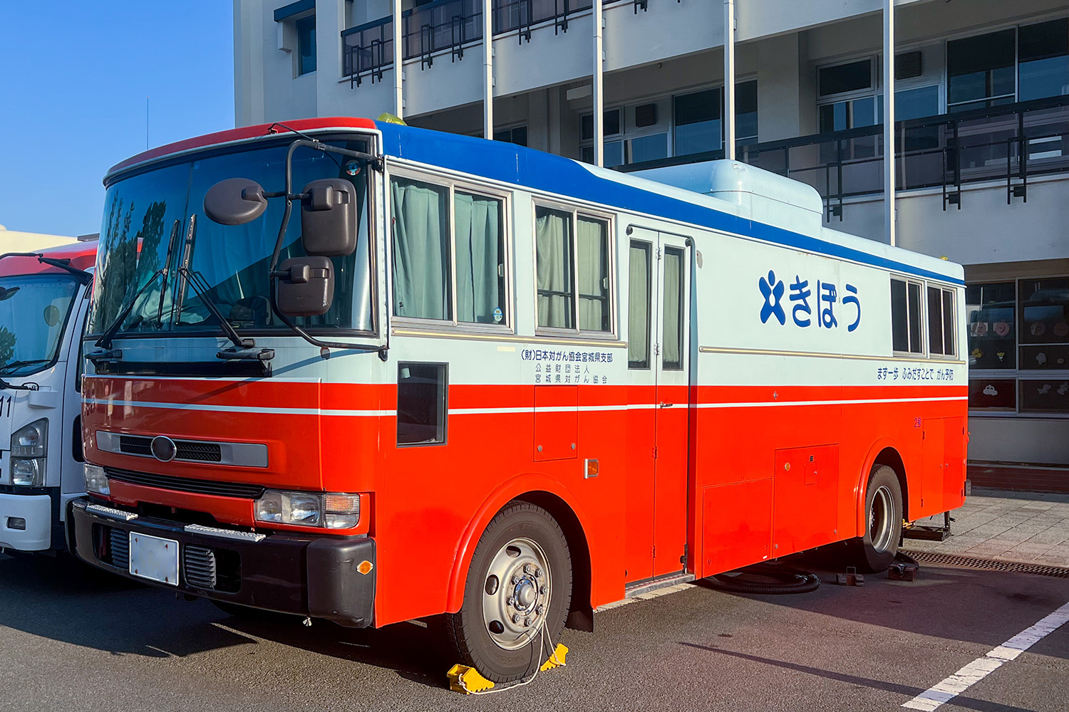 健診車のフロントスタイリング