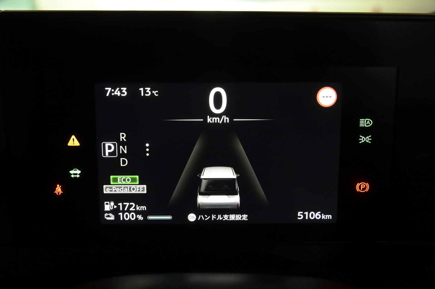 日産サクラのメーター標示