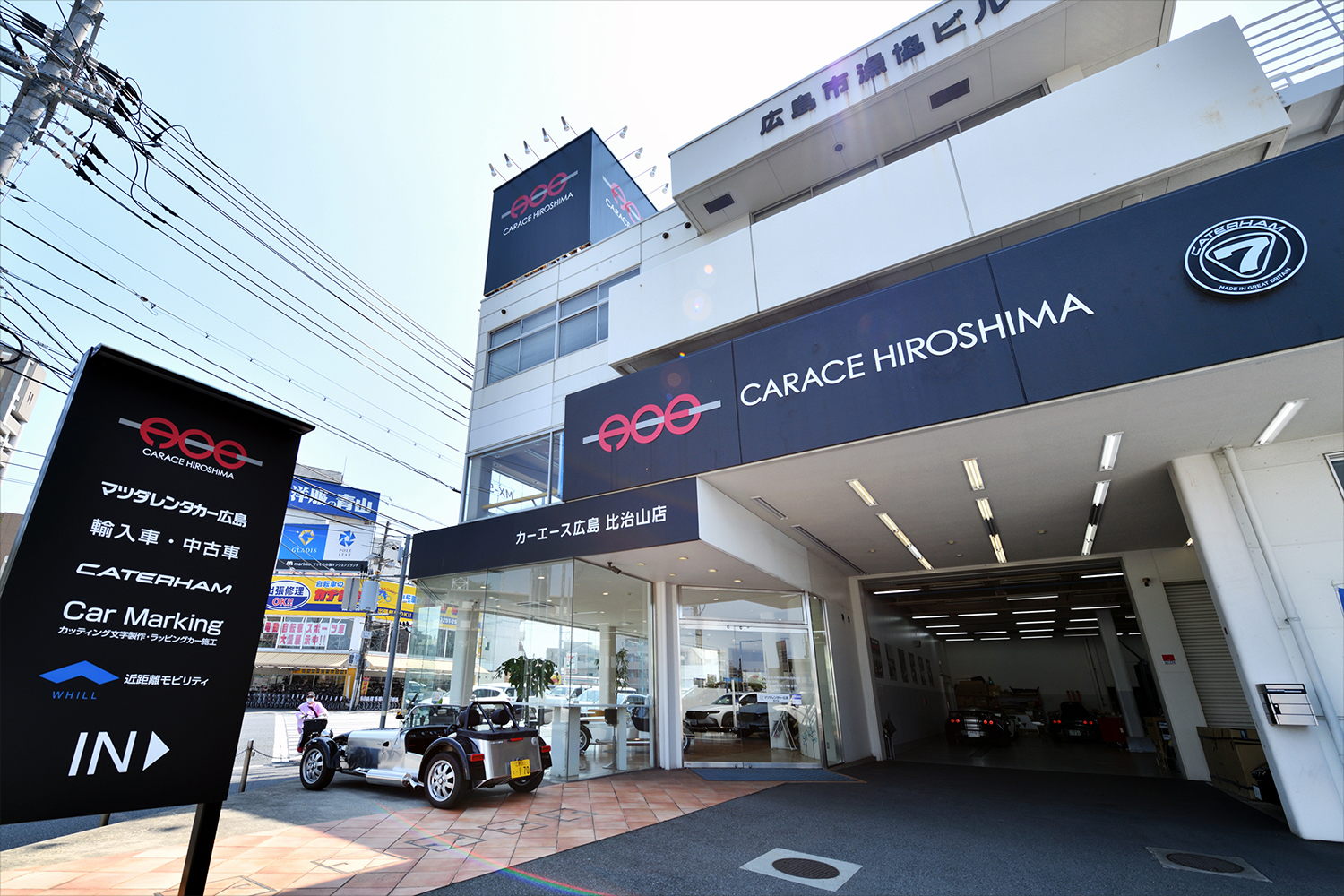 カーエース広島のショールーム 〜 画像25