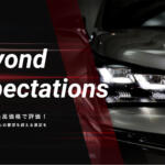 【画像】京都府京都市の車買取業者おすすめ15選！　中古車の高価買取のコツと注意点も解説 〜 画像7