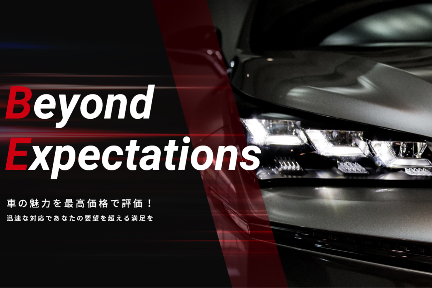 HKC AUTO 京都山科営業所