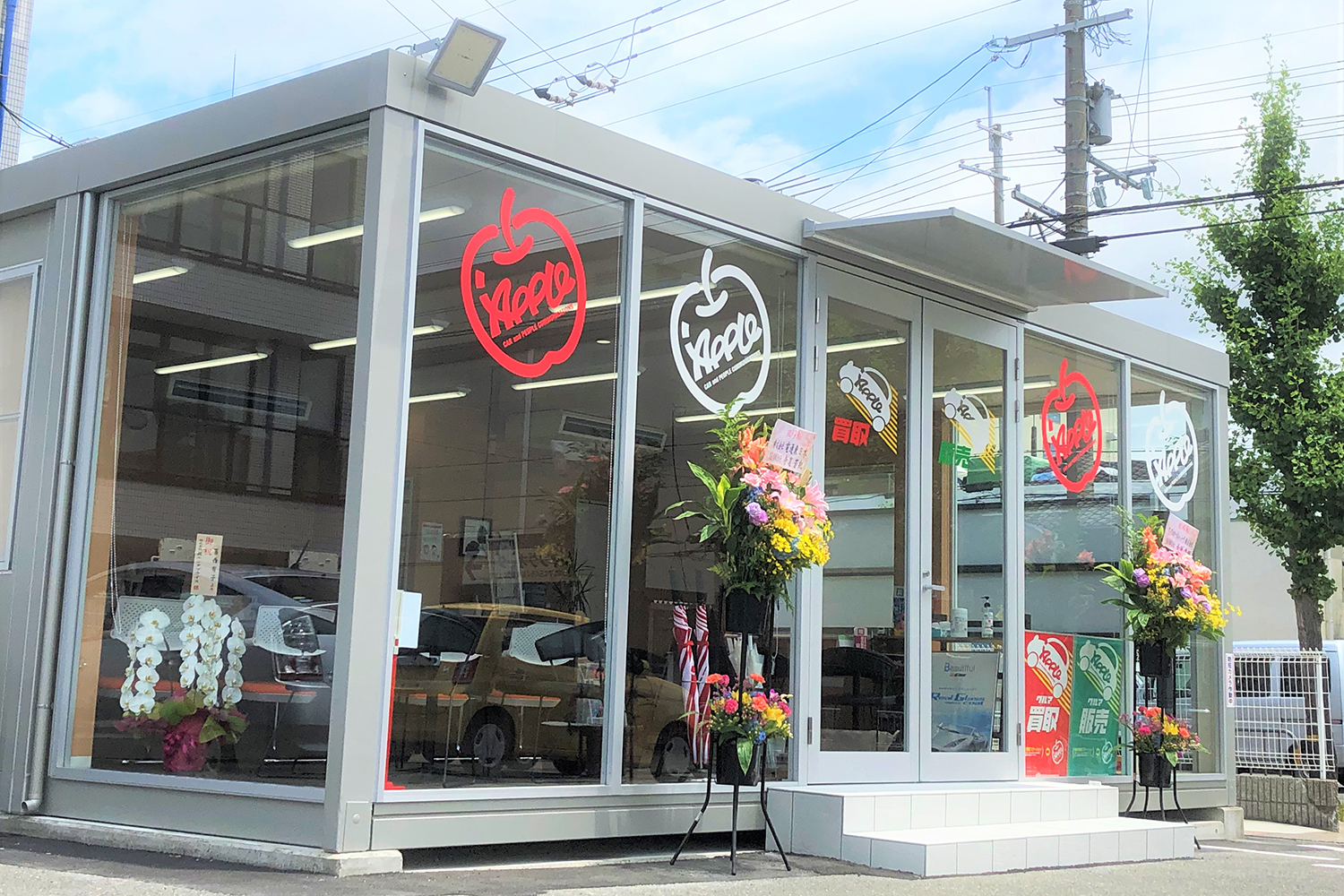 くるまのアップル 京都店