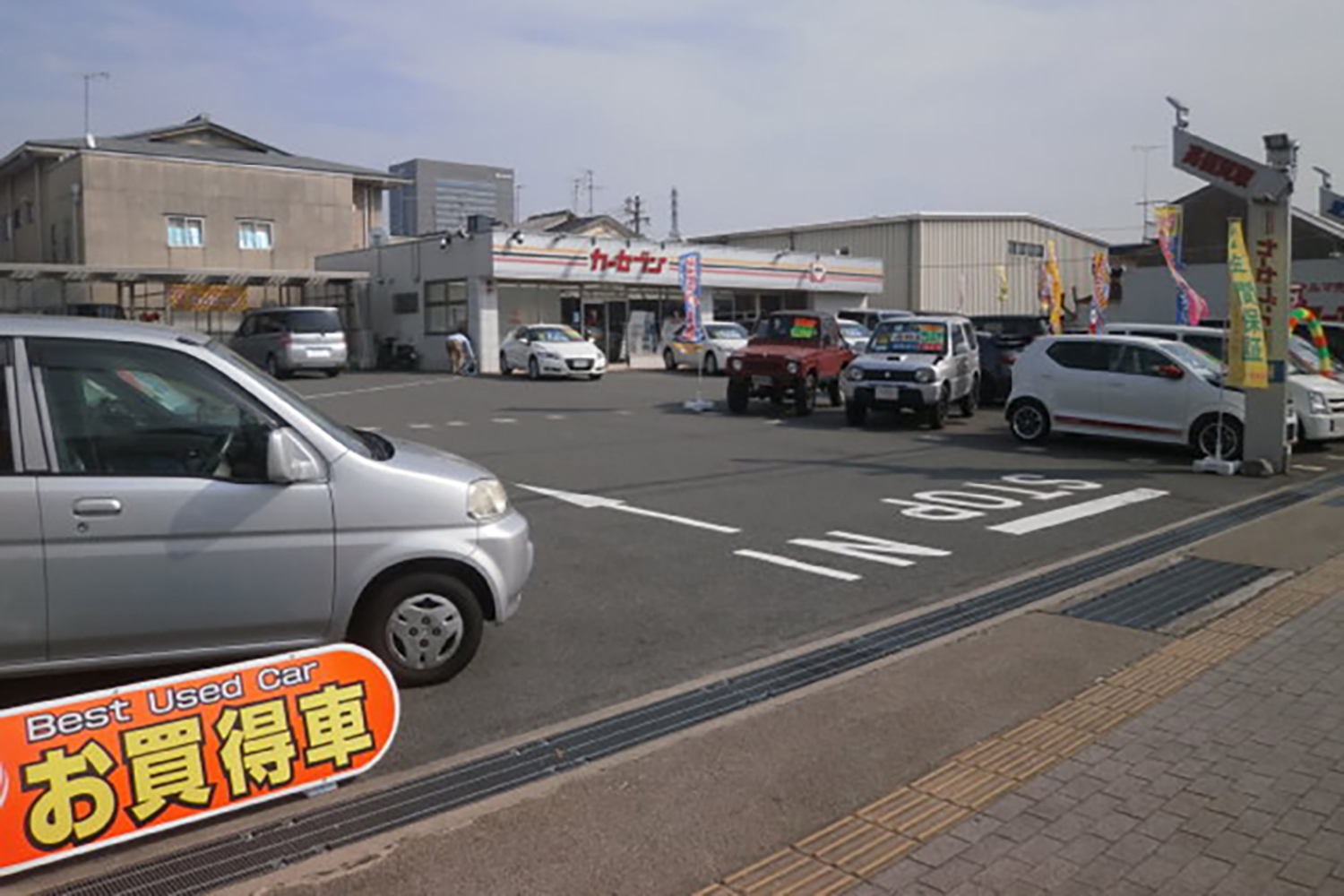 カーセブン 京都南インター店