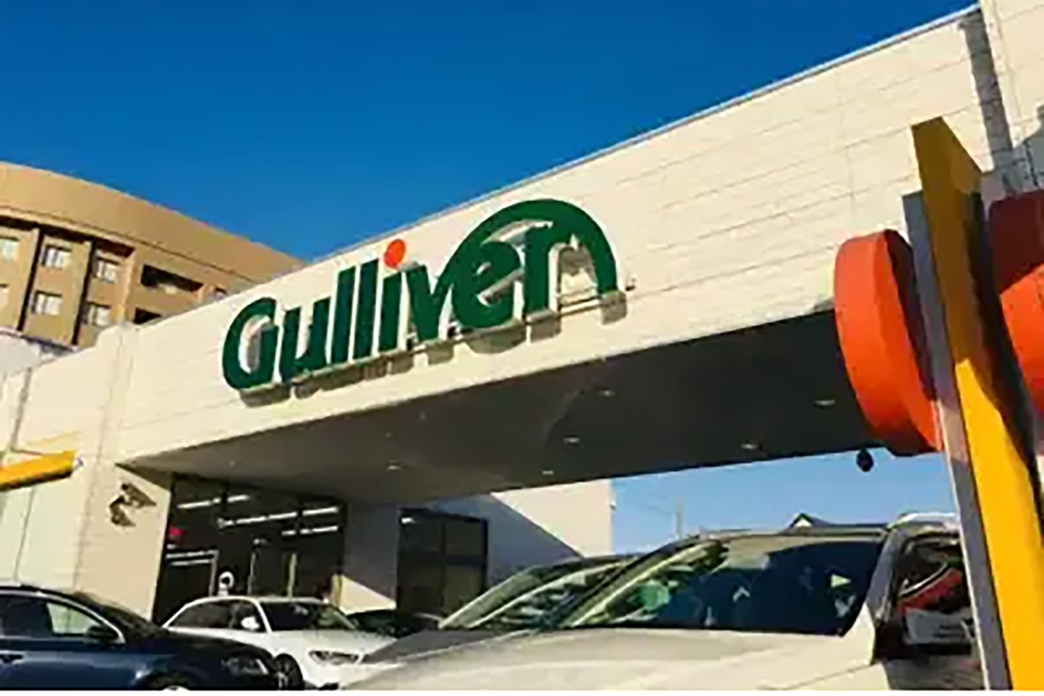 ガリバー国道大手筋店