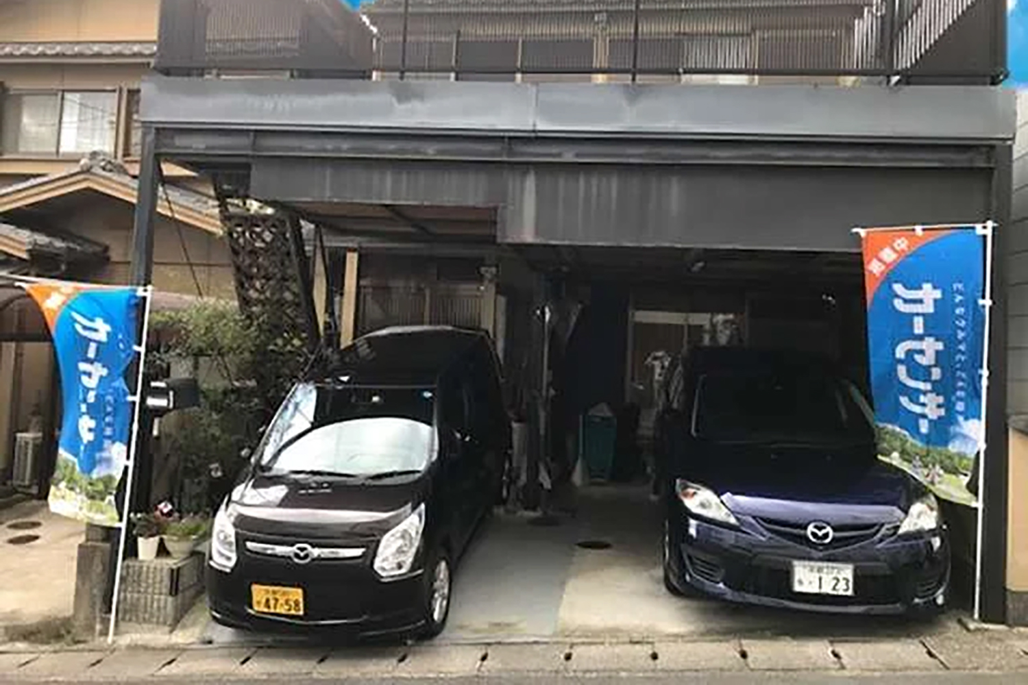 Honest car shop ~正直な車屋さん~