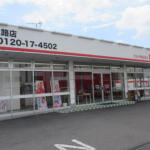 【画像】京都府京都市の車買取業者おすすめ15選！　中古車の高価買取のコツと注意点も解説 〜 画像14