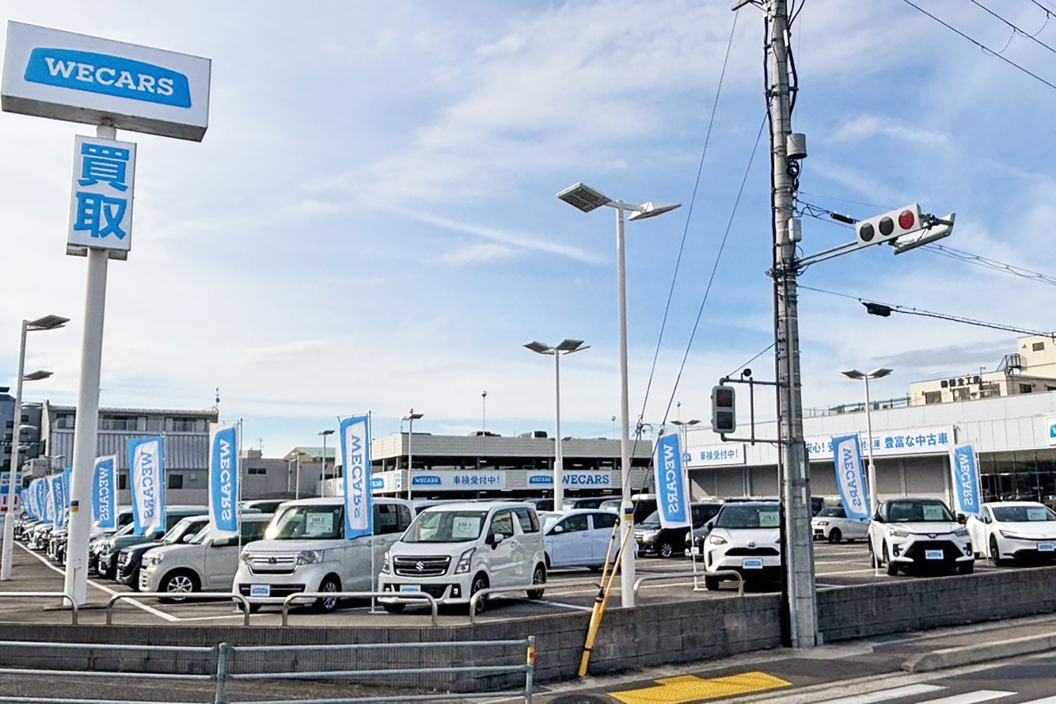 ウィーカーズ 中久世店