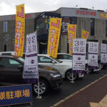 【画像】熊本県熊本市の車買取業者おすすめ15選！　中古車の高価買取のコツと注意点も解説 〜 画像6