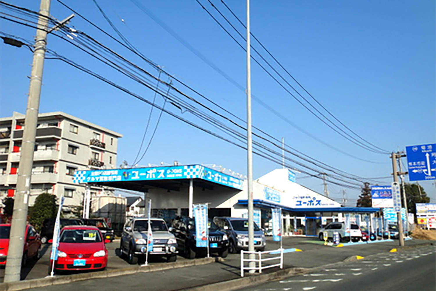 車買取業者おすすめ15選 〜 画像4