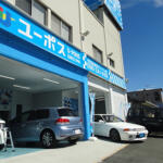 【画像】熊本県熊本市の車買取業者おすすめ15選！　中古車の高価買取のコツと注意点も解説 〜 画像17