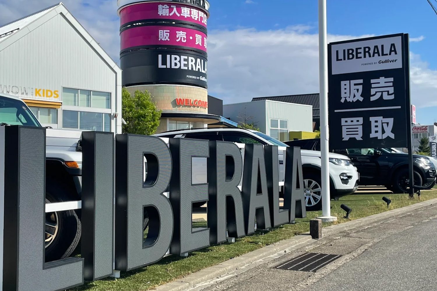 LIBERALA リベラーラ新潟