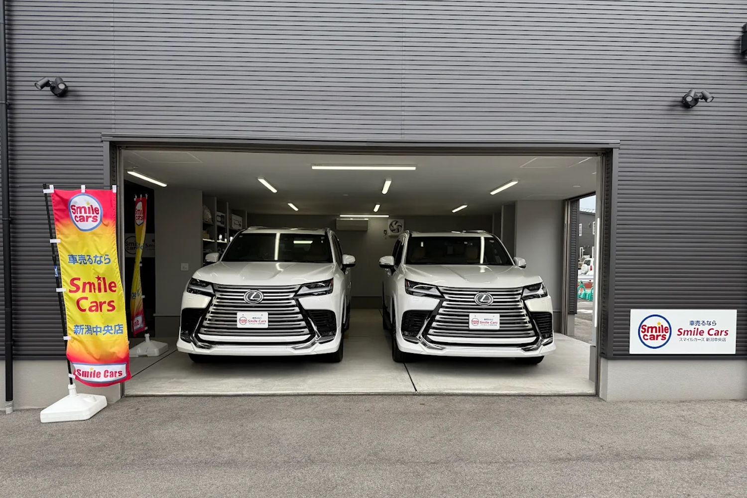 車買取業者おすすめ15選