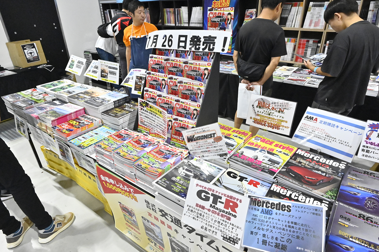 「CARトップ」「WEB CARTOP」「THE EV TIMES」「GT-R Magazine」ブースを見逃すな！【AMMA2025】 〜 画像24