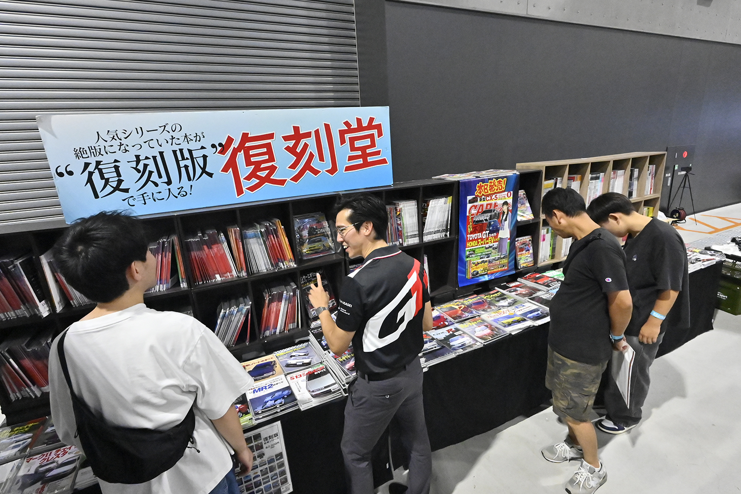 「CARトップ」「WEB CARTOP」「THE EV TIMES」「GT-R Magazine」ブースを見逃すな！【AMMA2025】 〜 画像25