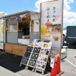 【画像】「オモロイ アシタ ムゲンダイ」が中部地区に初上陸！　クルマ好きなら注目「オートメッセ in 愛知2025」が開幕【AMA2025】 〜 画像49
