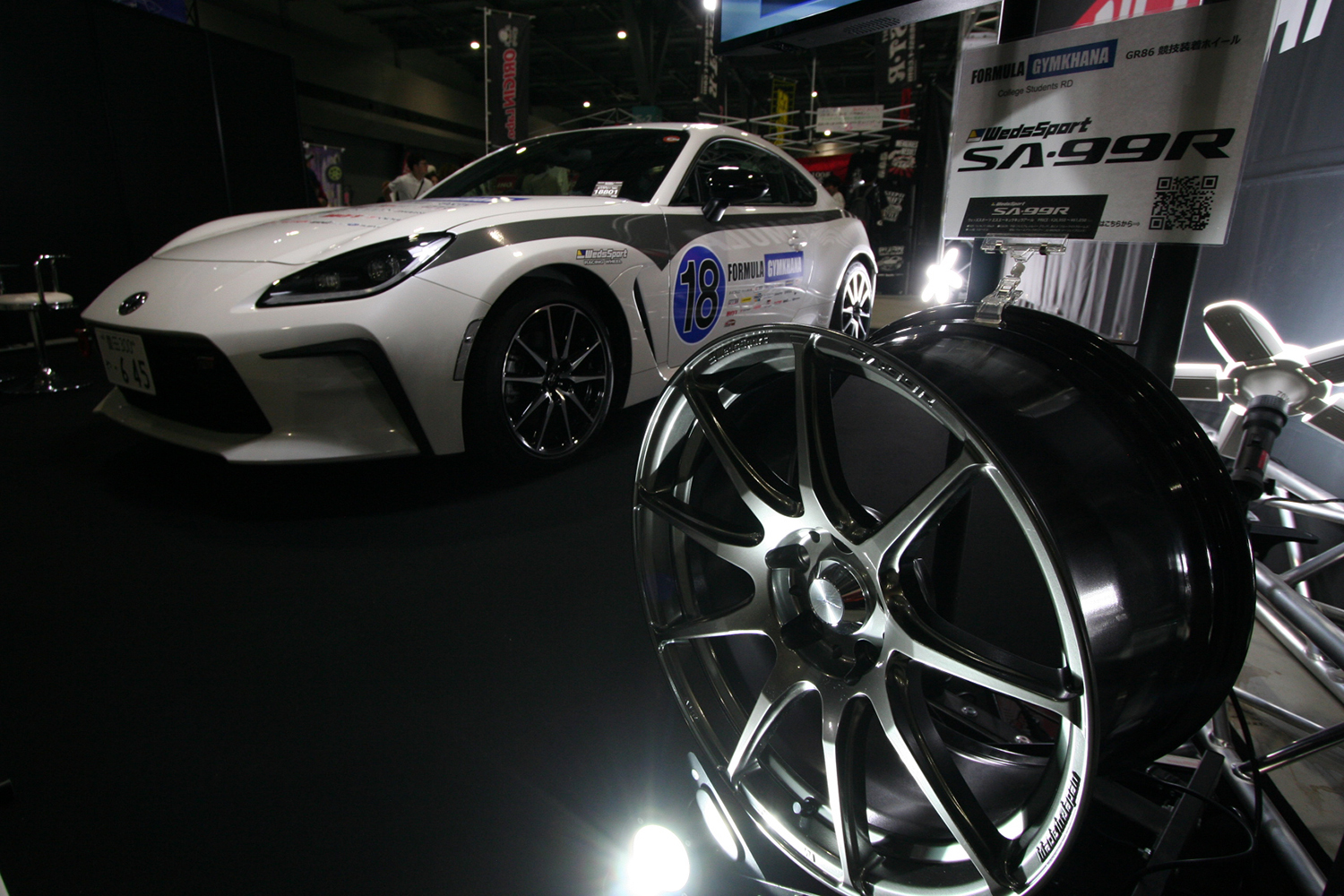 Formula GymkhanaのGR86