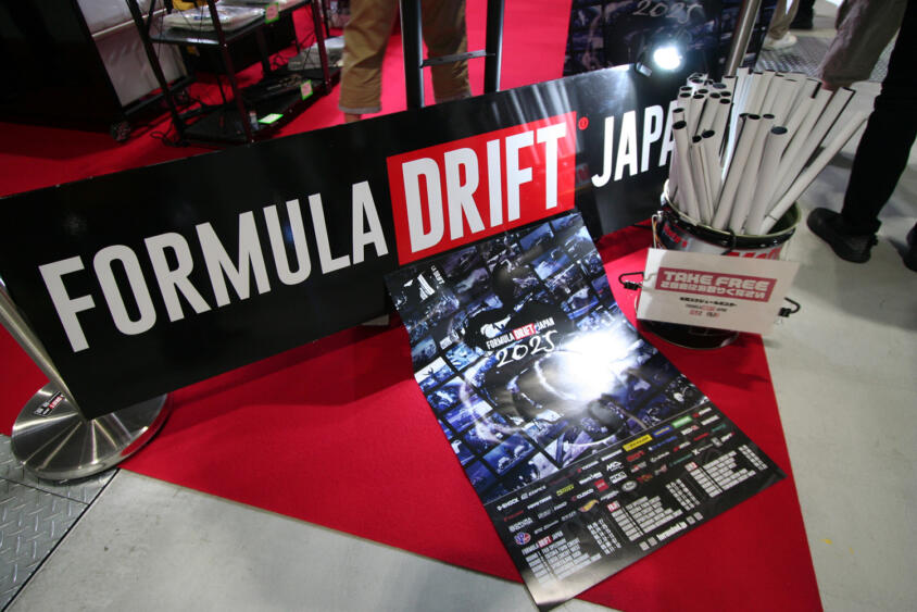 モータースポーツの楽しさを愛知にも発信！　「Formula Gymkhana」と「FORMULA DRIFT JAPAN」がブース出展【AMA2025】