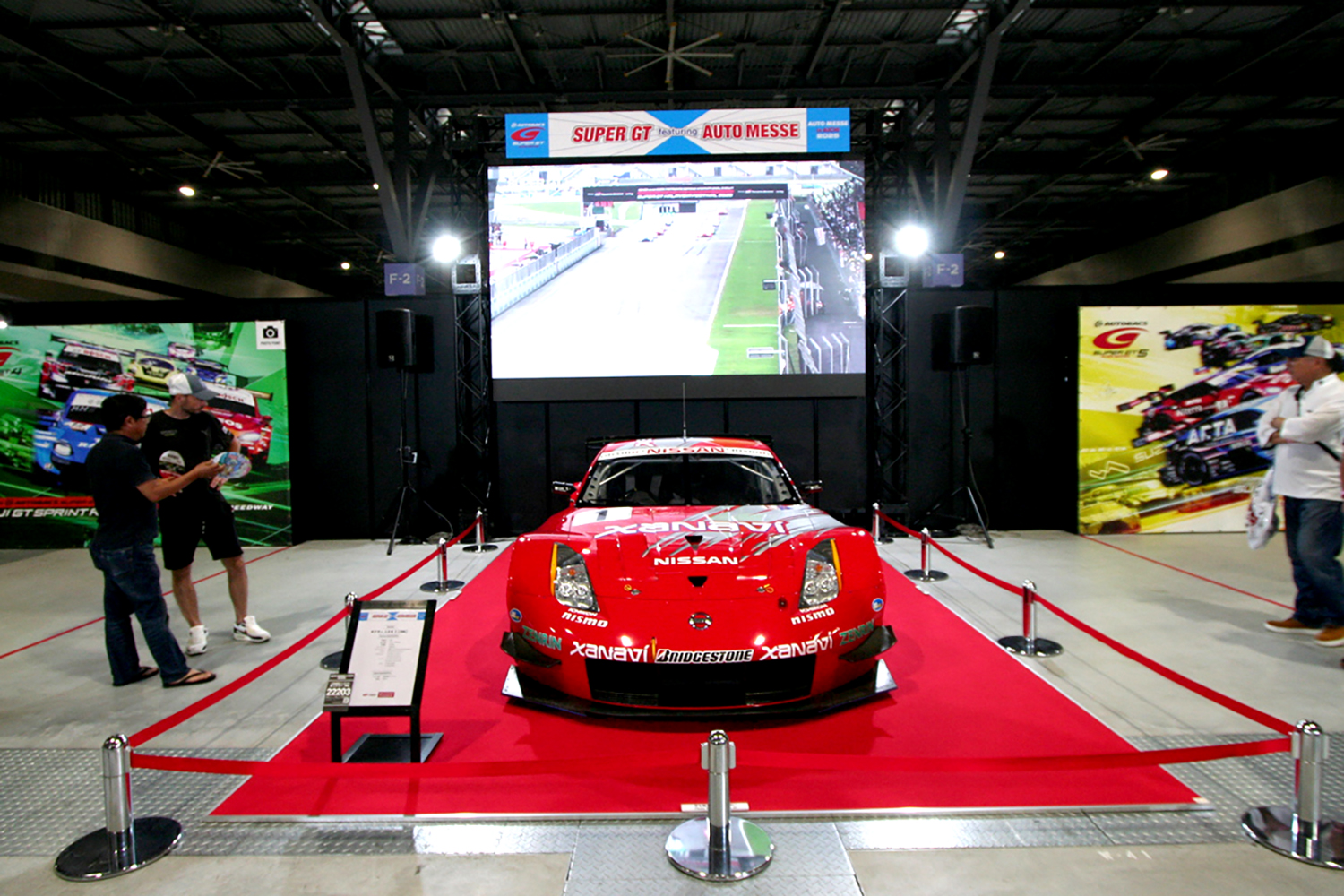 「スーパーGT」は３台のGT500マシンで来場者をお出迎え【AMA2025】