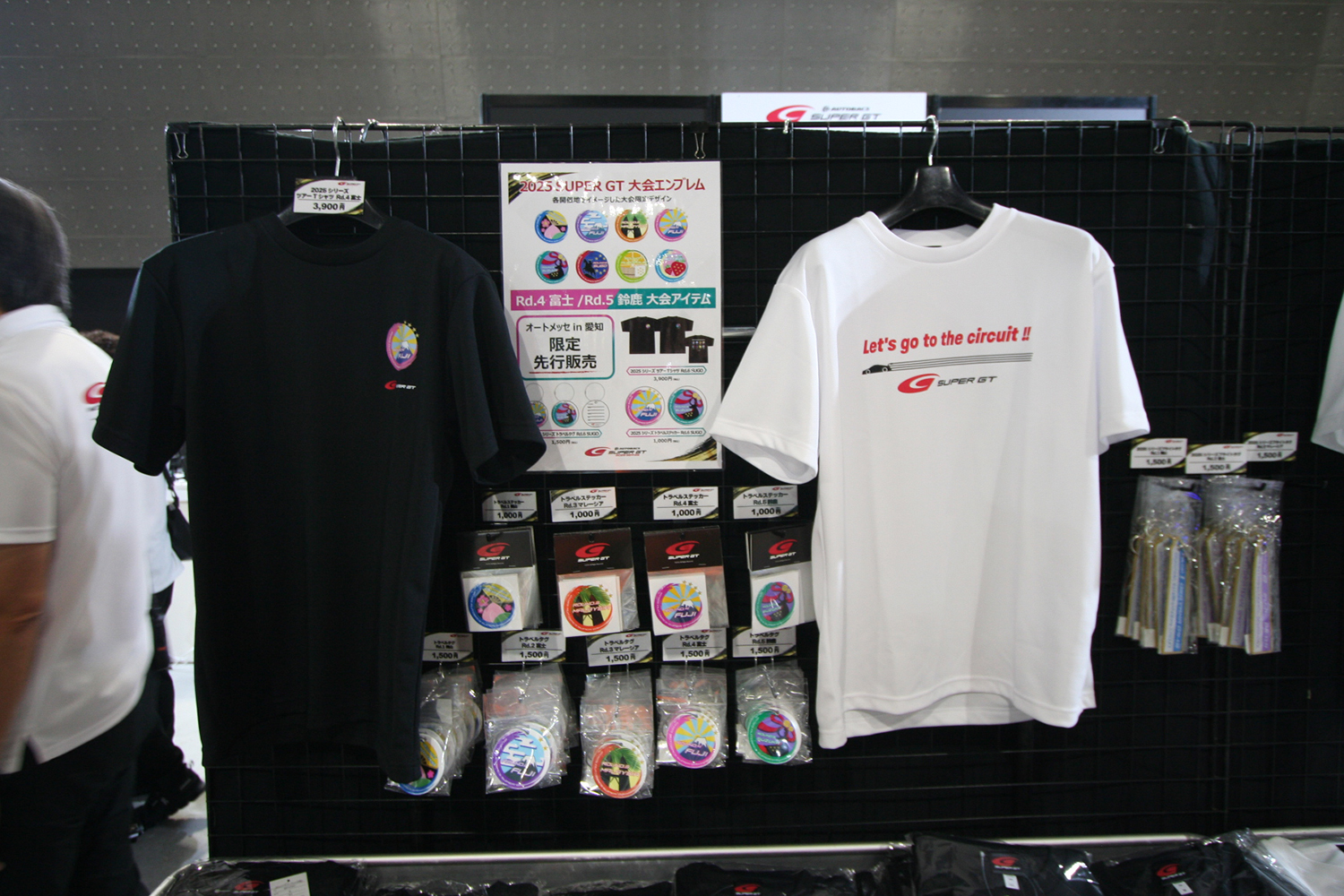 「SUPER GT EXPERIENCE サーキットに行こう!!」のTシャツとエンブレム入りTシャツ